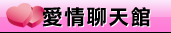 日本女優美女寫真免費欣賞